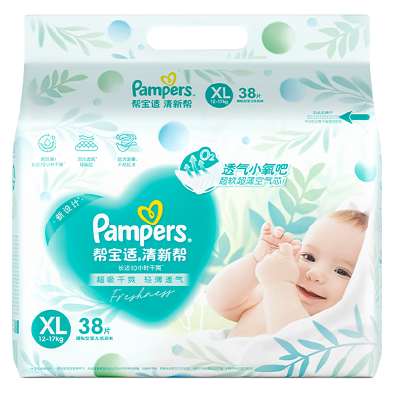 ﱦƷֱ °͸pro ֽӤ ļʪ ֵXL38Ƭ(12-17kg)67.9Ԫȯ