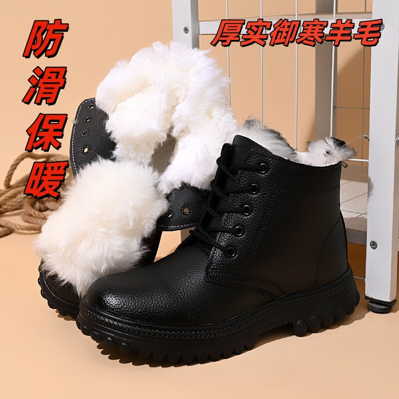 羊毛雪地靴男皮毛一体加厚保暖马丁靴零下40度特厚防寒户外大棉鞋 超纤皮+羊绒毛+黑色雪地靴 46