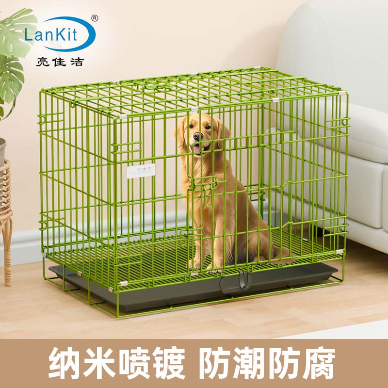 亮佳洁狗笼猫笼纳米漆加粗加密加固折叠便携猫笼子笼狗子出口版 228元