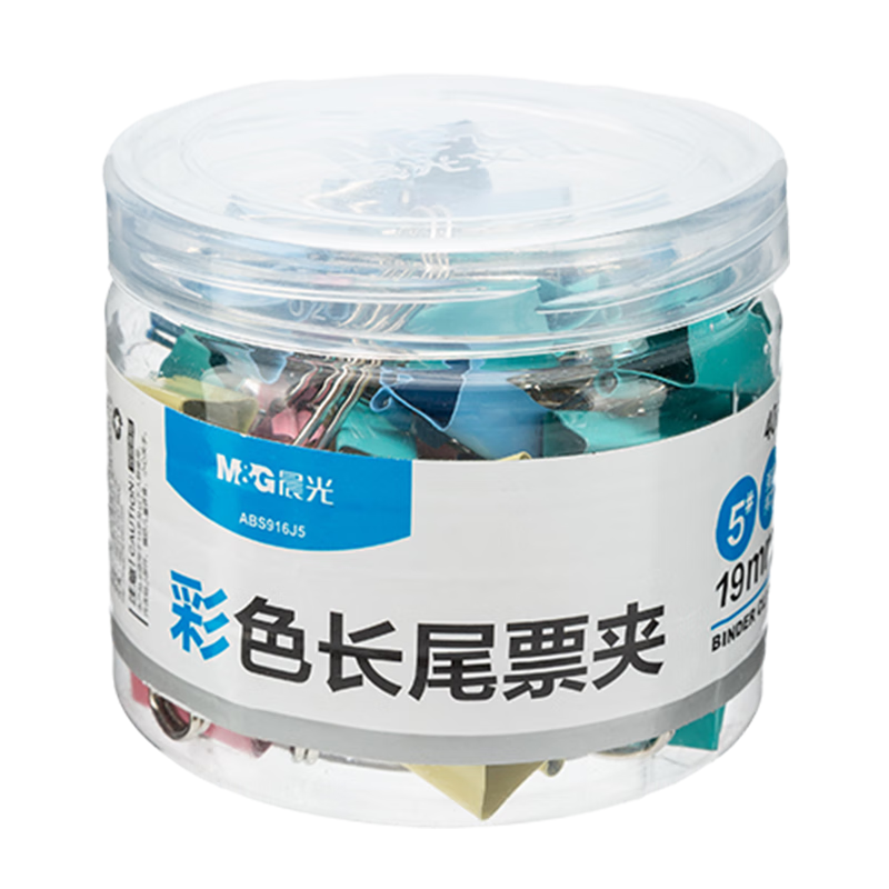 ���ڲ���������(M&G)�ľ�������Ʒ���������5#19mm 40ֻ/�� ��ɫ��β��  �����Ͱ칫��β�� ABS916J5 5.2Ԫ