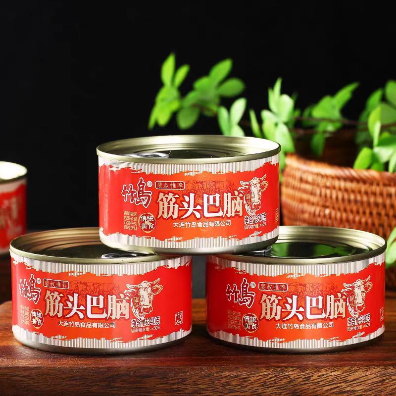 竹島半筋半肉紅燒牛肉筋頭巴腦罐頭五香肉制品戶(hù)外即食 330克*3罐 新包裝