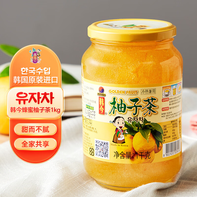 韩今蜂蜜柚子茶 1KG 蜂蜜果味茶 韩国进口 柚子茶冲调品维c饮品早餐水果茶
