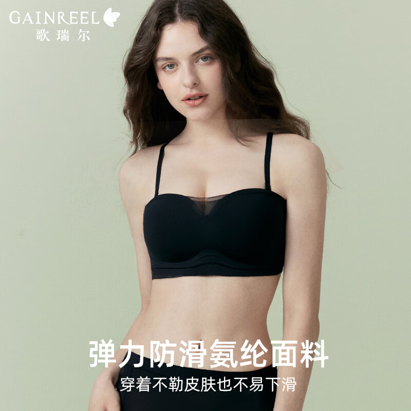 Gainreel歌瑞尔软支撑内衣女显大承托有型透气性感防下垂半杯文胸罩胸罩乳罩 月夜黑 240093A文胸 75A