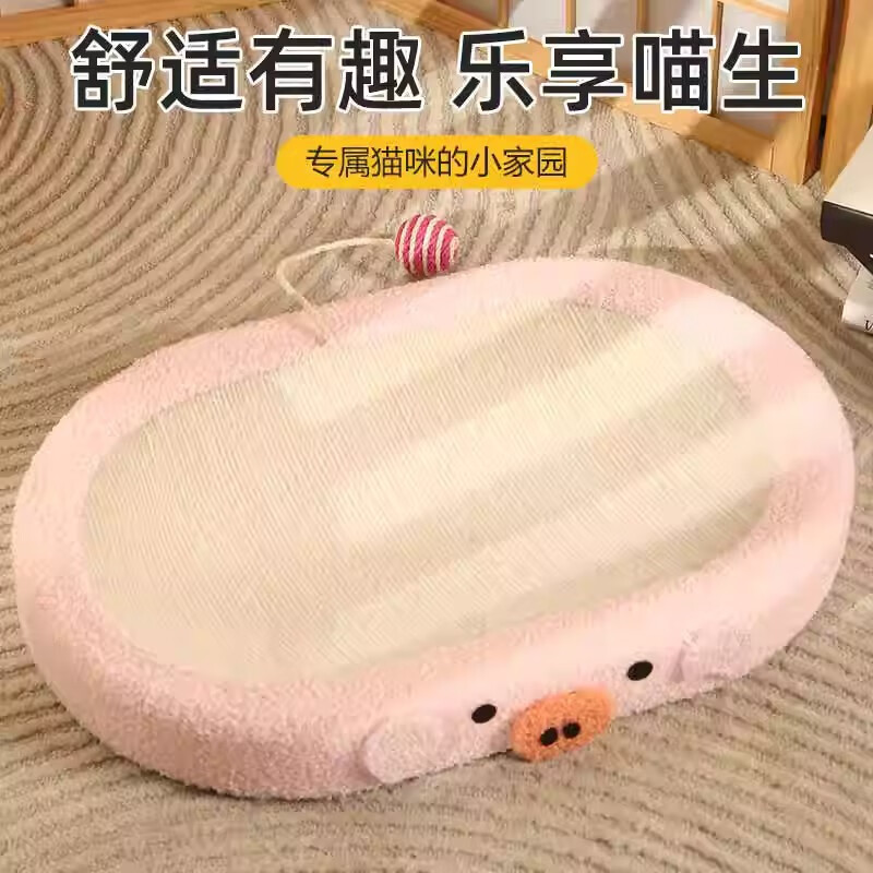 瓜洲牧猫抓板耐磨超大不掉麻绳四季一体磨爪圆形猫爪猫咪玩具 粉色小猪【升级加厚耐抓】