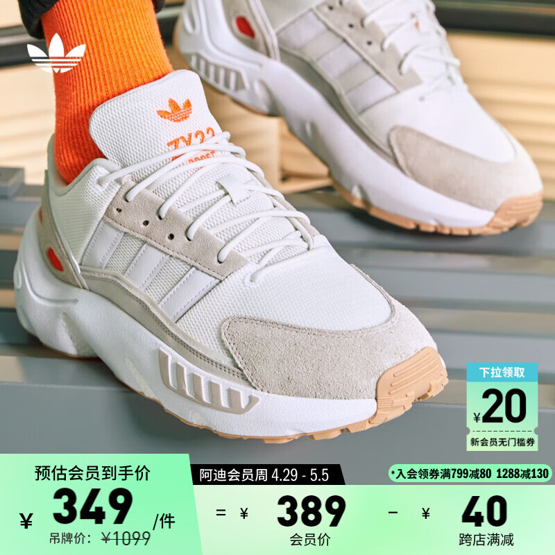 adidas 阿迪达斯 官方三叶草ZX 22 BOOST男女经典舒适跑步运动鞋