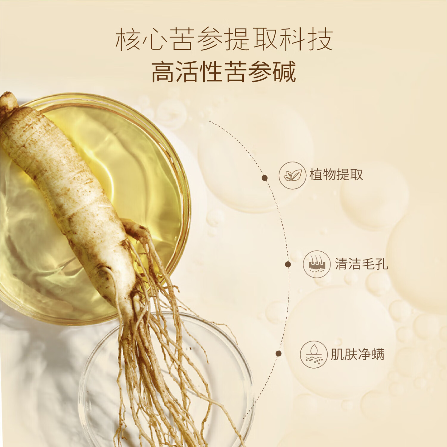 半亩花田 苦参除螨皂硫磺皂洗脸沐浴皂男女净螨去油清痘手工皂 净螨皂100g*1
