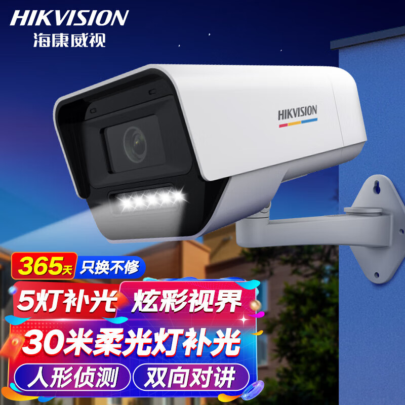 达人解HIKVISIONDS-2CD3T87WD-L安防监控怎么样？了解一星期经验分享？