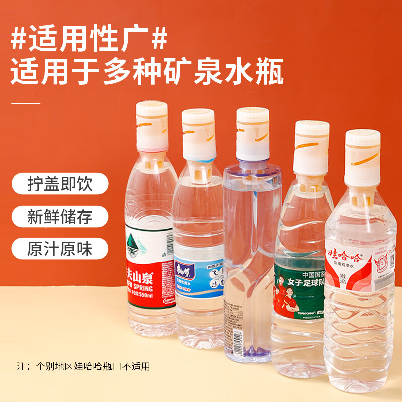 达力摇蜂蜜饮料柠檬小青柑百香果姜汁便携蜂蜜盖网红装置36g*10支 柠檬蜂蜜盖36g*10支【一桶】