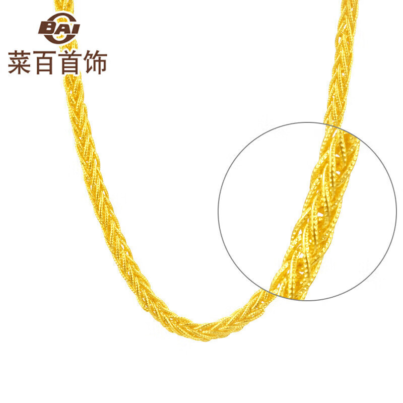菜百首饰 黄金项链 肖邦大气男款项链 计价 约8.10克约40厘米情人节