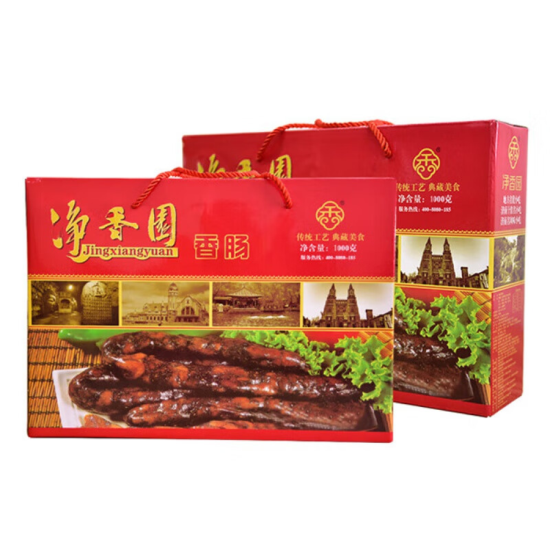 净香园香肠熟食 1000g礼盒 莱芜纯肉腊肠真空即食山东名吃济南特产