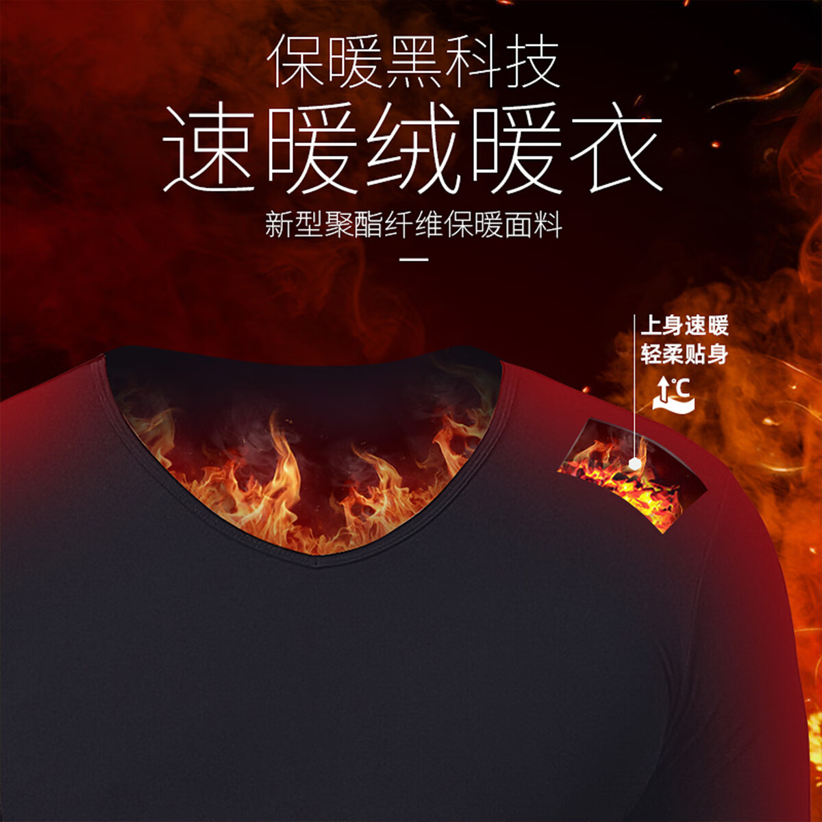 猫人（MiiOW）保暖内衣女士舒暖绒透气秋冬秋衣秋裤贴身高弹圆领套装 紫色 L