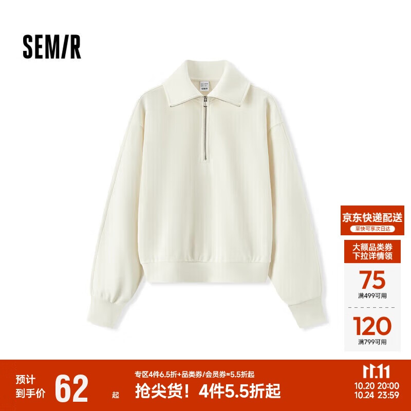 森马（Semir）[商场同款]卫衣女纯色温柔2024秋季休闲风宽松套头衫101524116012