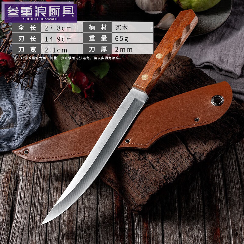 桓鑫甘蔗刀 瓜果刀木柄不锈钢瓜果刀 水果刀厨房刀具长款尖头多用果档