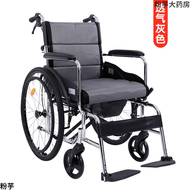 上海凤凰轮椅可折叠轻便老人轮椅带坐便残疾人多功能全躺手动轮椅