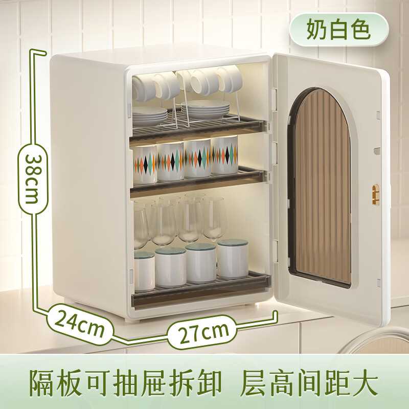 幻繪嬰兒奶瓶收納盒寶寶兒童餐具碗筷輔食工具碗架收納箱瀝水架收納柜 奶白米三層隔板-層距可調節(jié)