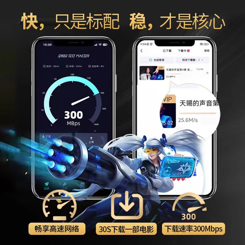 云齐品无线wifi免拉网线宽带路由器3网通无限流量2026新款4g5g无线网络免拉网线租房农村家用路由器 全程高速低延迟-20核光纤网速