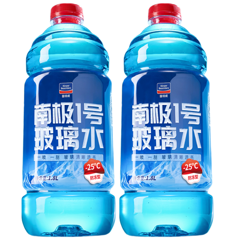 固特威防凍玻璃水-25℃去油膜汽車冬季雨刮水雨刷精1.8L*2瓶南極一號