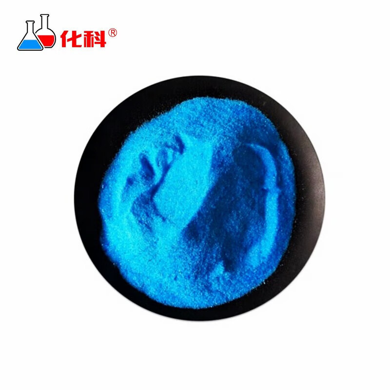 化科 chem化工 硫酸铜晶体粉末  净水变蓝硫酸铜(25kg/袋)