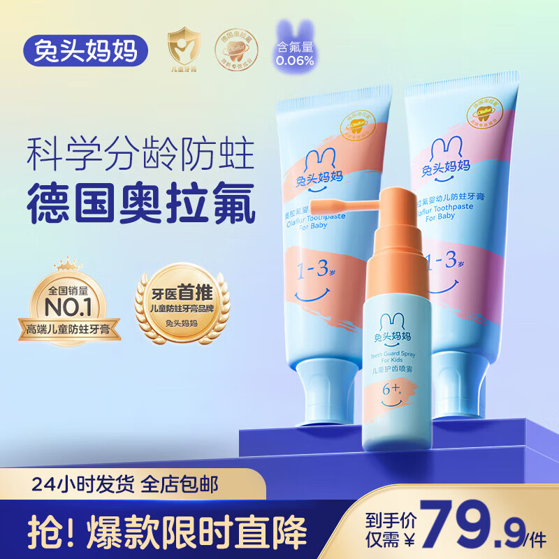 ���ڲ�������ͷ�����������ͯ���� �����ͷ�������ȣ�ݹ̳� 1-3��Ӥ�׶��������� ��ݮζ+����ζ+������������ζ