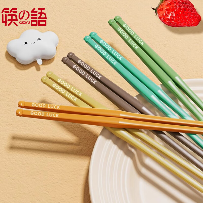 筷之语筷子家用可爱情侣好看2024防霉防滑耐高温合金筷小熊分色筷5双装