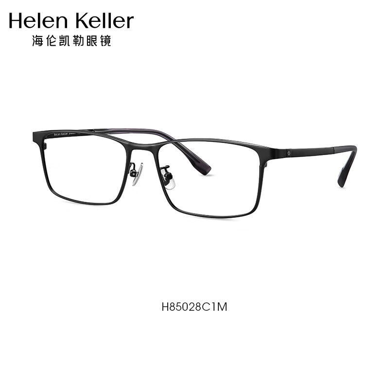 海伦凯勒（HELEN KELLER）近视眼镜框男商务黑色方框可配度数眼镜架H85028 C1M 含【蔡司钻立方防蓝光1.60镜片】