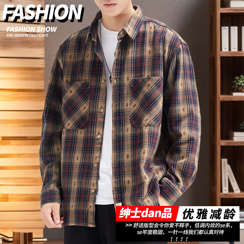 邦约恋人磨毛格子衬衣宽松休闲风青年上衣大码长袖衬衫美式重磅春夏外套男 灰色 Z956 L 建议126-140斤