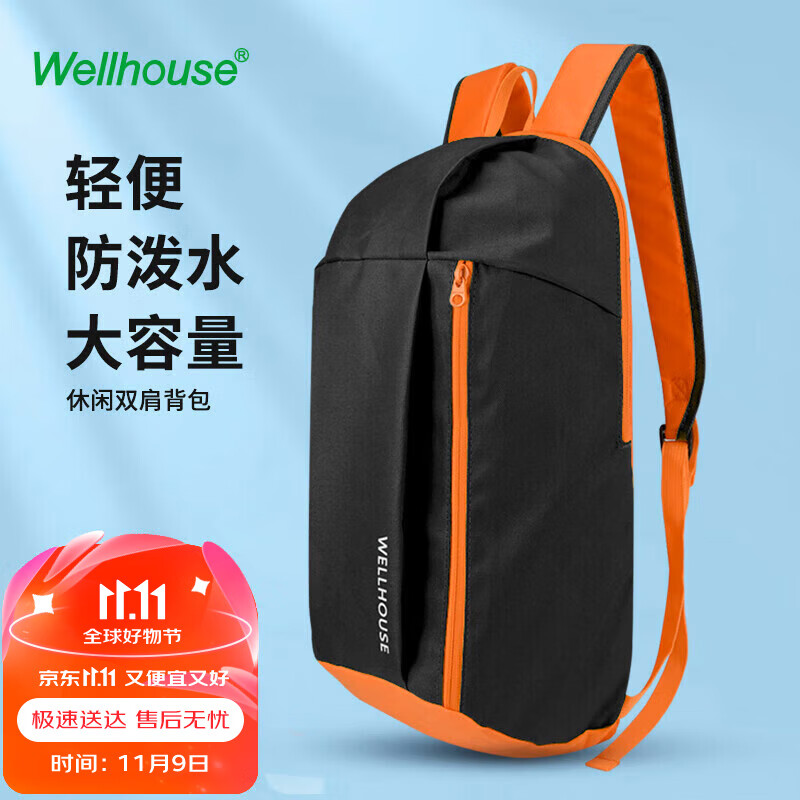 WELLHOUSE背包 户外双肩包儿童学生包旅行包徒步包男女休闲包 黑色