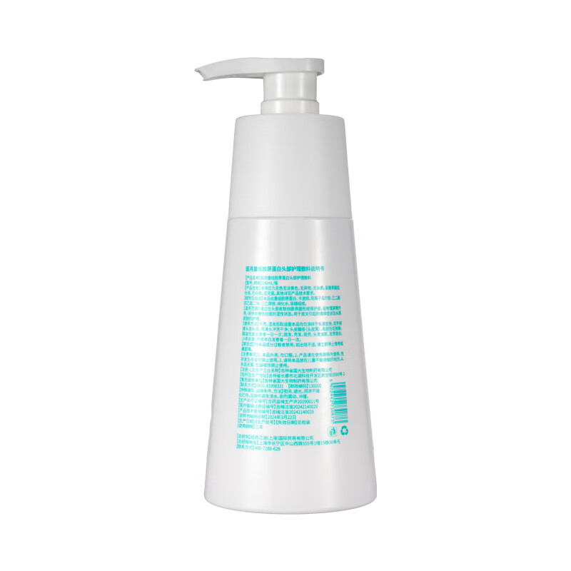 纽西之谜医用重组胶原蛋白头部脂溢性皮炎脱发秃发护理敷料洗发 3瓶装【发顺丰】