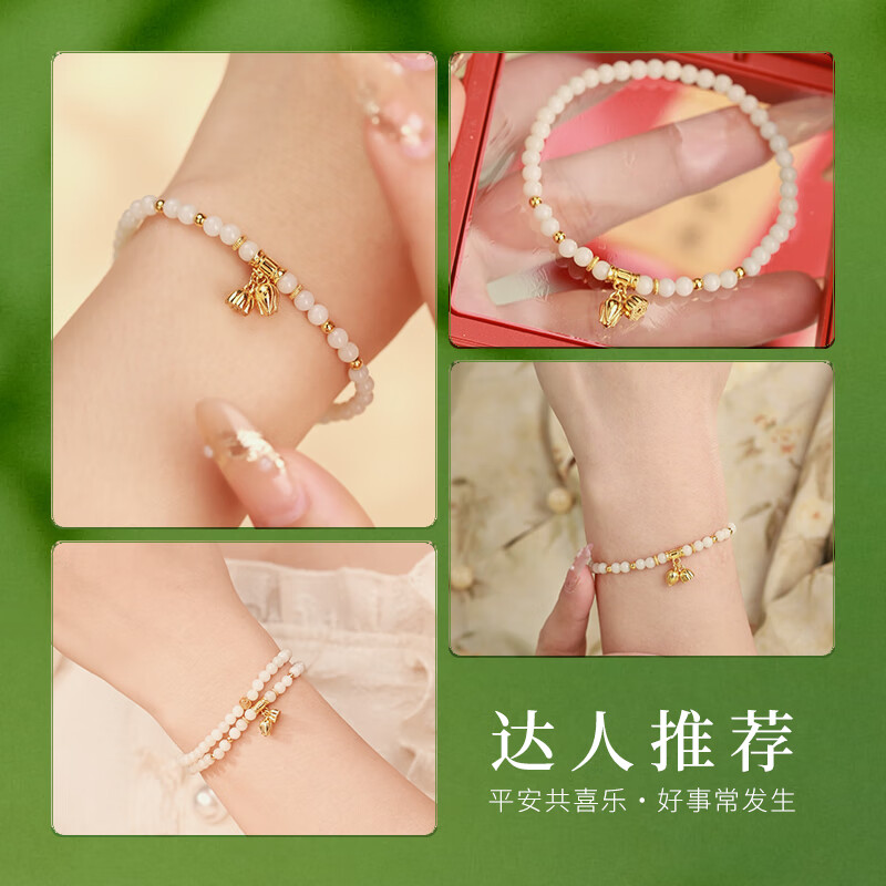 周大生S925银两世欢转运珠手串女单圈和田玉弹力绳手链送女友新年礼物 和田玉两世欢手串 【双圈】