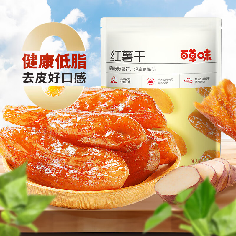 ٲζ ߲˴ عϴƬ عϸɵ֬칫Сʳ 500g/Լ1512.9Ԫȯ 2.58/