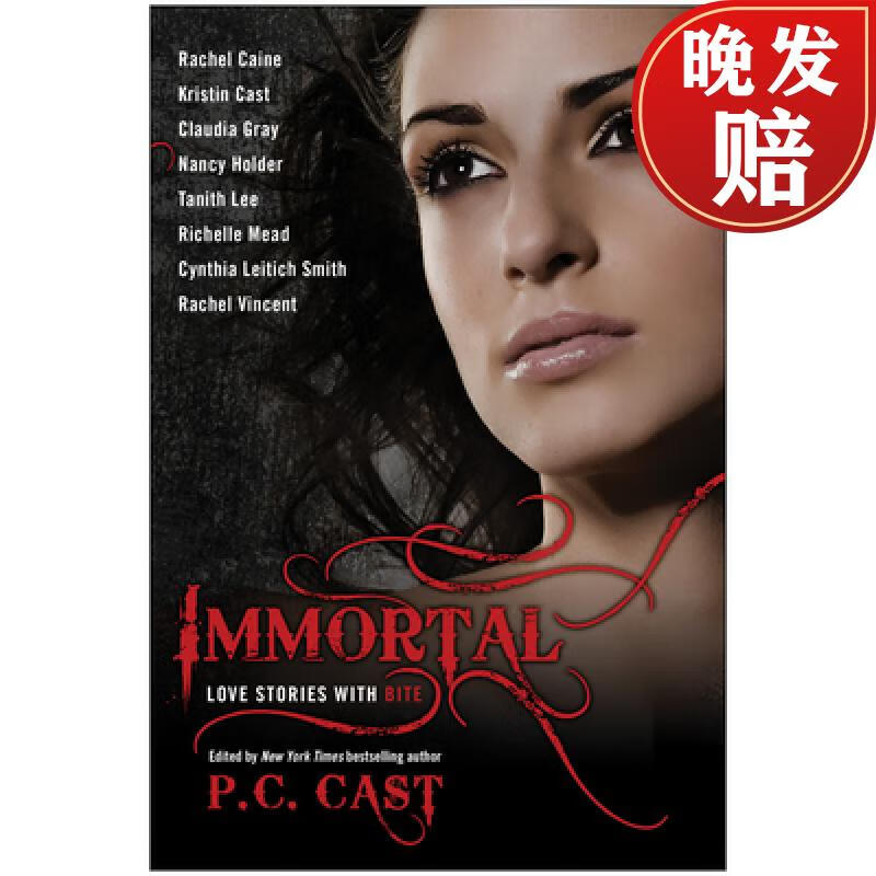 【4周达】immortal: love stories with bite