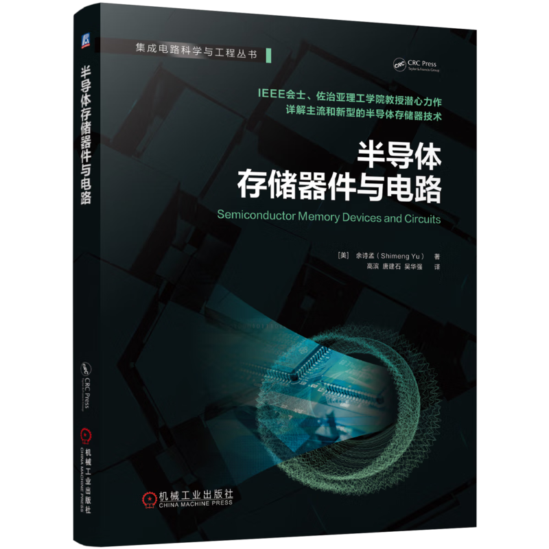 �뵼��洢�������· 173.85Ԫ��5��(��34.77Ԫ/��)