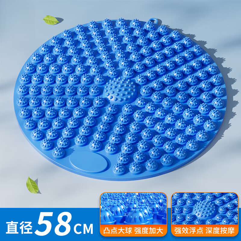 德國(guó)品質(zhì)指壓板超慢跑足底按摩腳墊腳底疏通室內(nèi)原地跑步墊趾壓板 【圓形藍(lán)色】58*58CM腳底按摩深