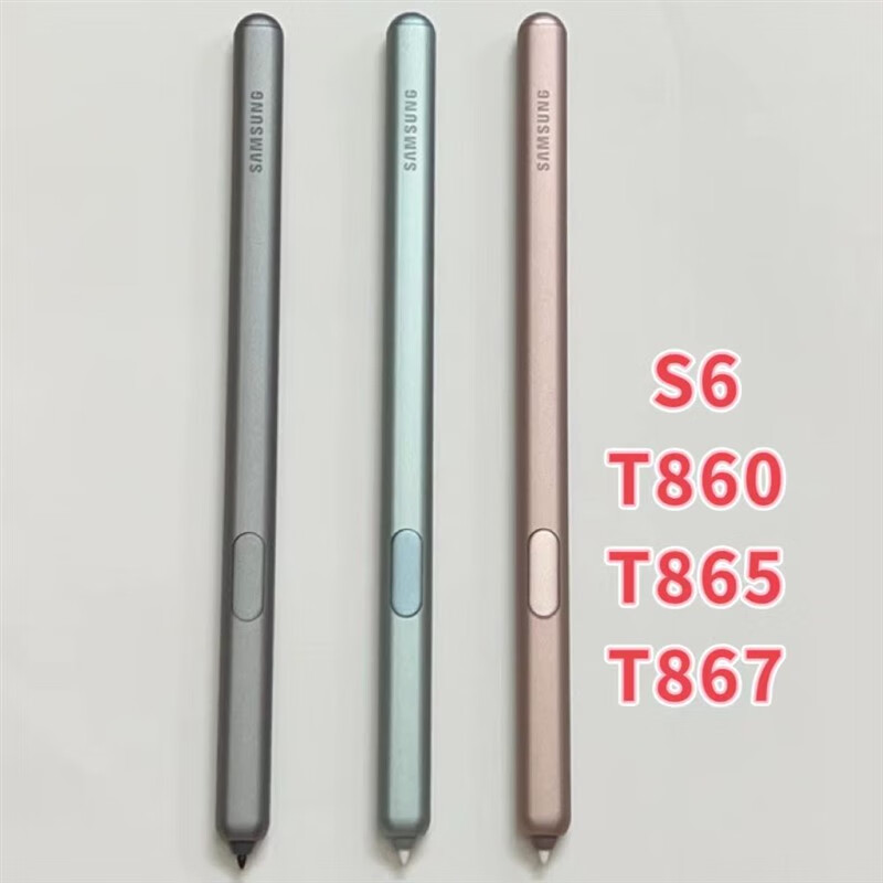 顺祥适用三星galaxy tab s6原装平板手写笔t860 t865 t867蓝牙触控笔