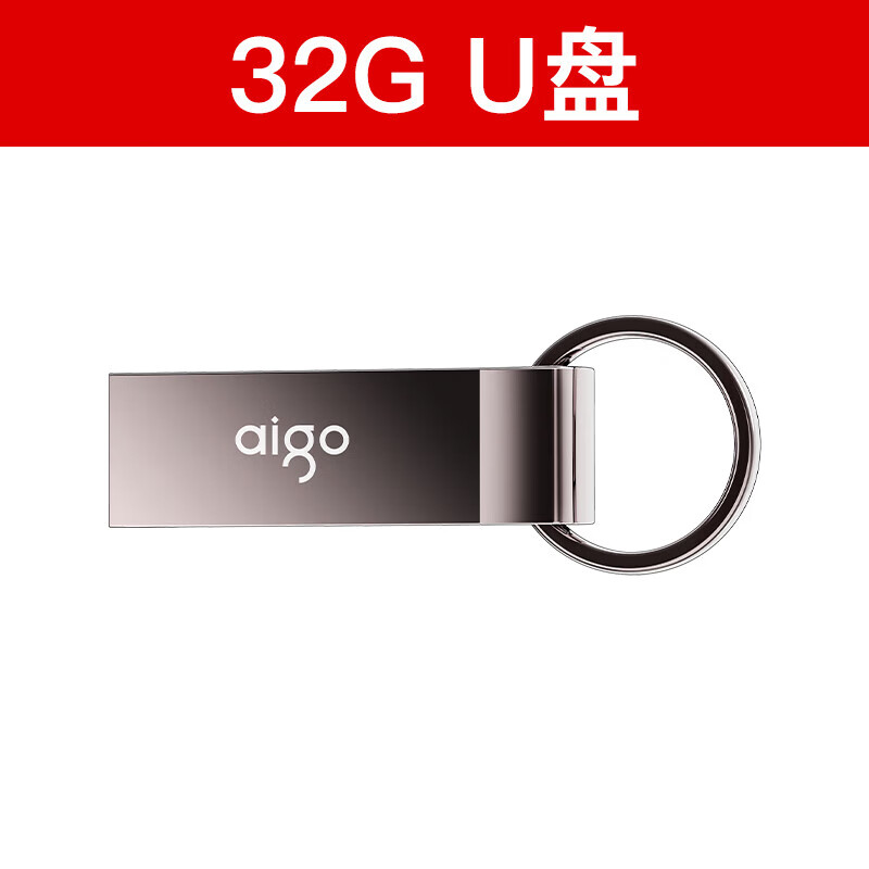 爱国者（aigo）u盘车载优盘手机电脑两用大容量u盘超高速 u盘标配 32GB 32gb