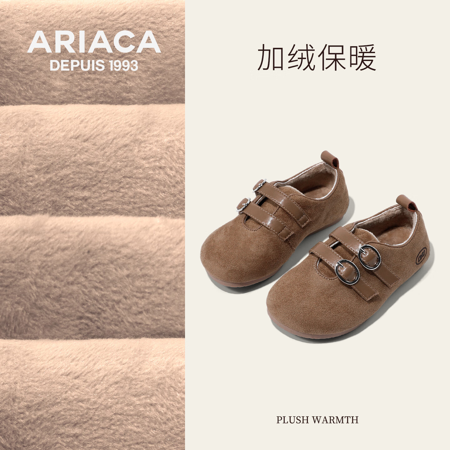 AriacaARIACA艾芮蘇女童加絨勃肯鞋2025秋冬季新款保暖豆豆鞋兒童棉鞋子 土黃色二棉 30 30碼 內(nèi)長19.6/適合腳長18.6-19.1