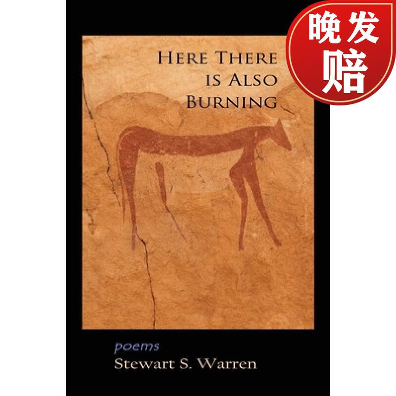 【4周达】here there is also burning