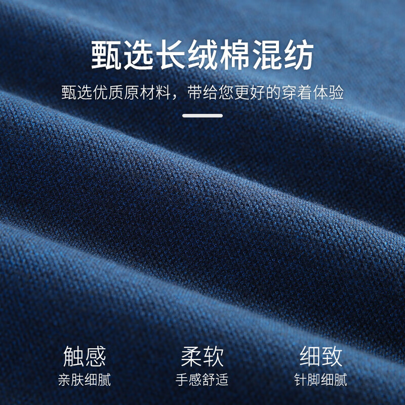 SHANSHAN杉杉长袖T恤男翻领春秋季新款上衣打底衫男装棉t刺绣polo体恤衫 粉色【精梳长绒棉】 3XL