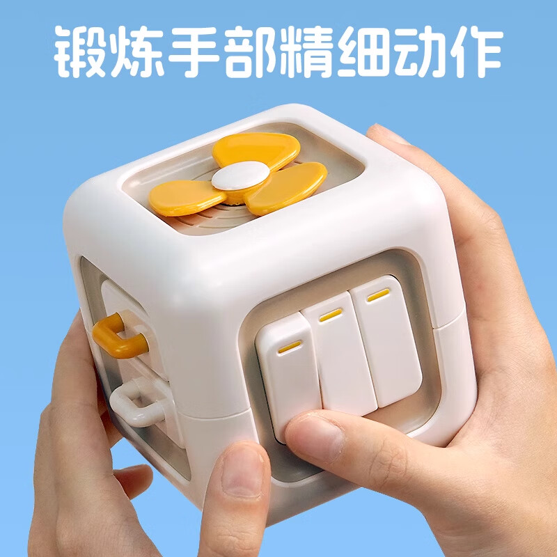 尚美贝贝婴儿玩具忙碌球0-1岁蒙氏早教魔方动动乐六面体宝宝启蒙忙碌块