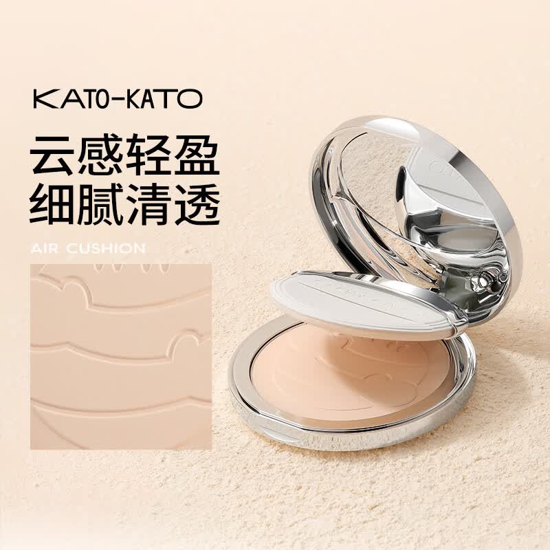 KATO-KATO【双11抢先购】蜜粉饼控油定妆柔焦细腻美容修饰送女友礼物 Y03潜水滤镜