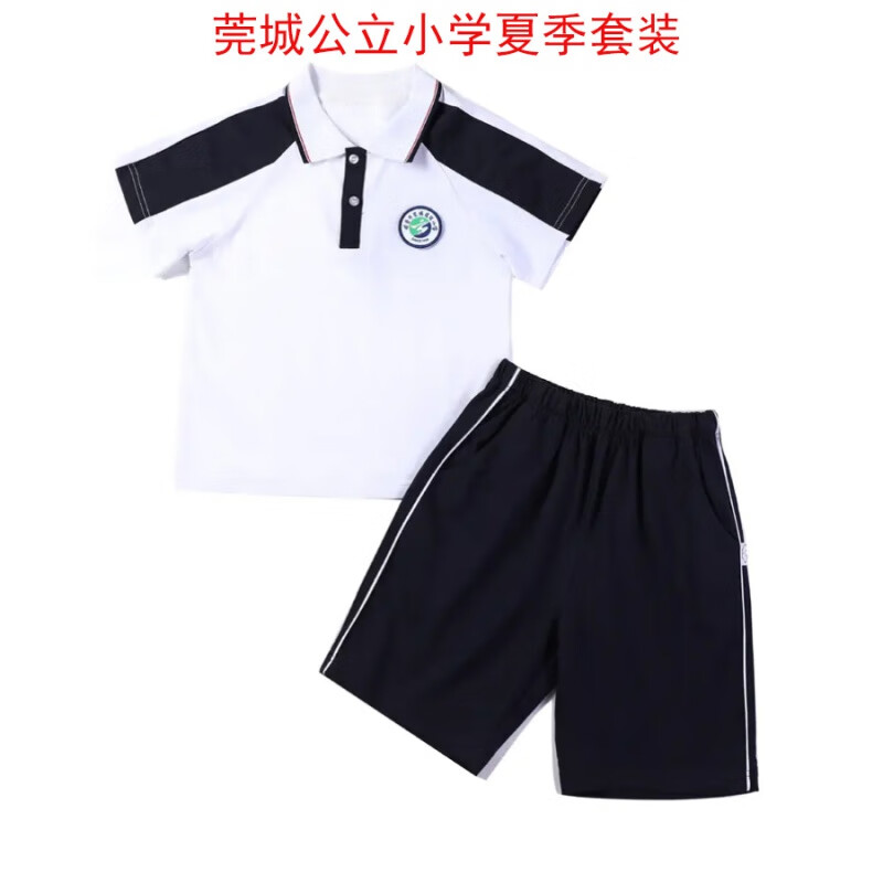 兔岚东莞莞城公立学校建设中心步步高平乐坊阮涌中心实验运河小学校服