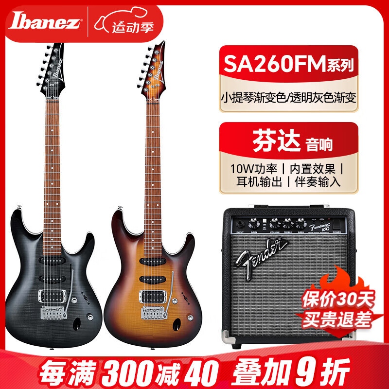ibanezibanez依班娜电吉他sa260/360/460初学者gsa60电吉他入门双摇