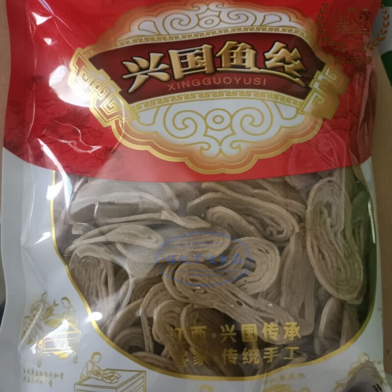嫩个江西赣南特产兴国鱼丝手工鱼丝鱼面粮油干货特产客家袋装美食休闲