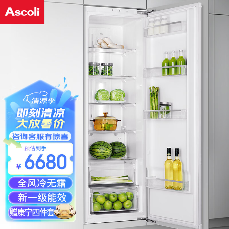 ASCOLI S9 305L冰箱对开门冰箱怎么样？看完体验测评再选，不踩坑-图片3