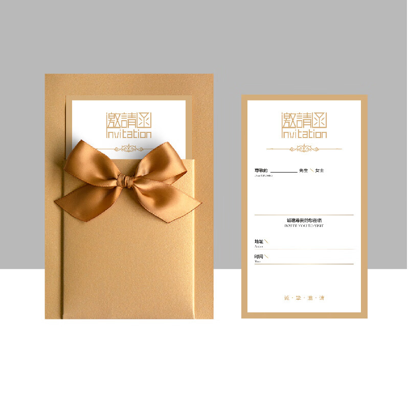 商务请柬邀请函定制会议开业活动年会请帖邀请卡片打印创意 邀请函