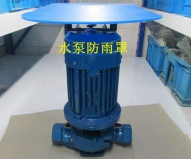 室外电机水泵防雨盖 防水盖防雨罩 立式电动机防晒胶罩胶盖防雨帽