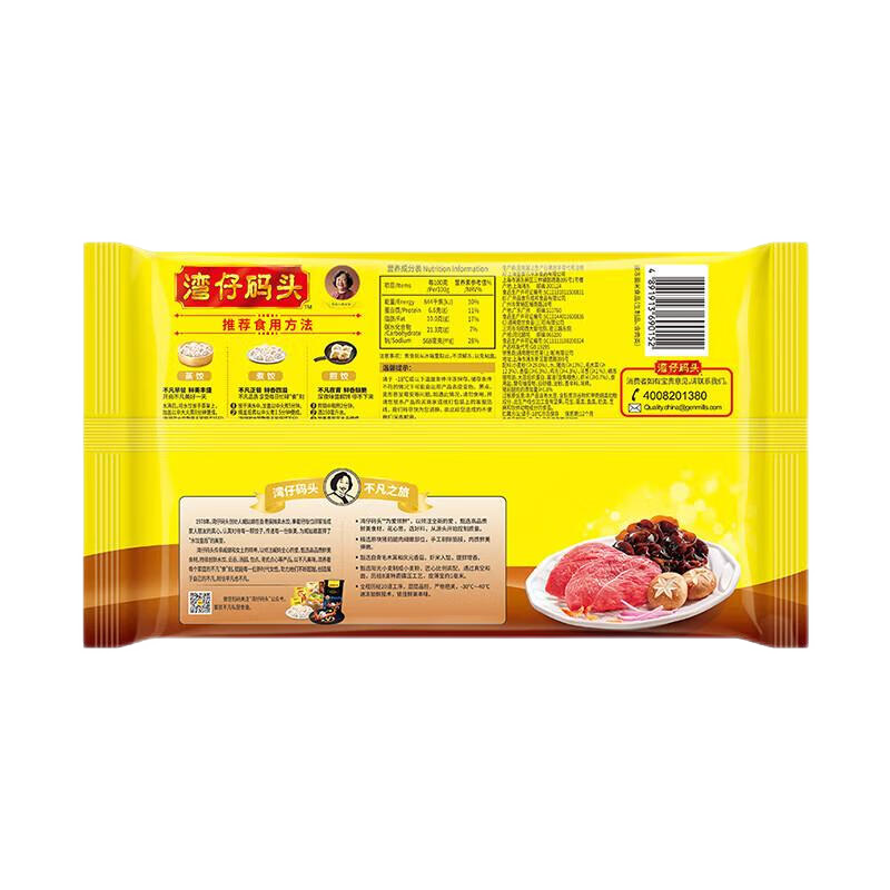 ������ͷ ˮ�Ȼʺ��Ƽ� �ٶ����� 1320g����ˮ��*2�� 70.9Ԫ����35.45Ԫ/����