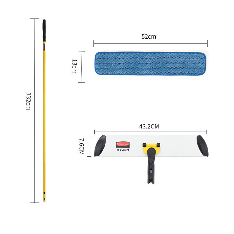 乐柏美商务用品（RUBBERMAID ）进口铝制平板拖把 尘推超细微纤维拖布木地板大理石懒人拖把组合18寸套装黄杆  蓝色布