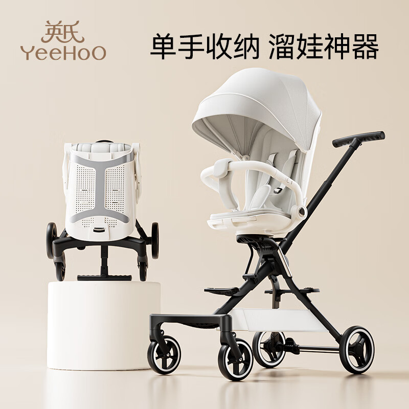 英氏(YEEHOO)遛娃神器360°旋转可坐可躺轻便折叠婴儿手推车高景观溜娃车 灰色
