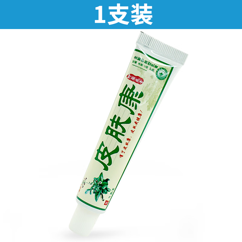 广德信皮肤康抑菌乳膏成人皮肤外用草本乳膏15g/支 1支装